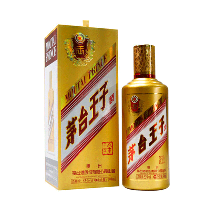 茅台金王子.png